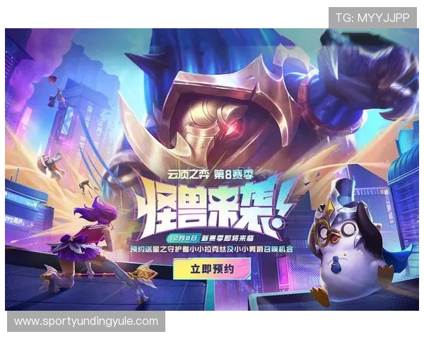 云顶游戏平台app功能全面介绍，丰富游戏资源和多样化娱乐玩法一站式满足玩家需求