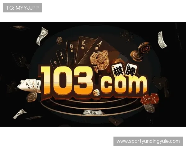 云顶真人游戏高胜率策略分析提升你的游戏水平实现盈利目标