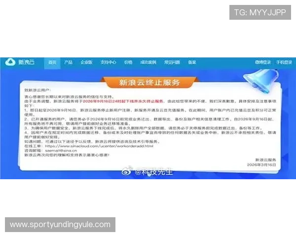 云顶集团新网址更新公告，最新网址信息及时掌握确保不中断服务