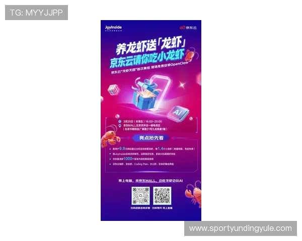 云顶集团进入官网首页最新优惠活动与促销信息一站式获取助力玩家享受更多福利