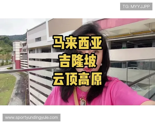 全面解析马来西亚云顶国际平台的安全性与信誉保障措施