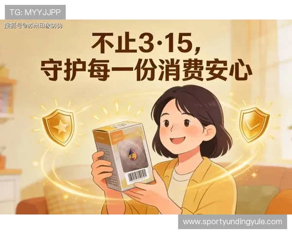 掌握3118云顶集团的支付方式与资金安全保障,确保你的每一次交易都安心无忧