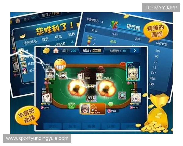 欢乐炸金花游戏攻略大全教你轻松掌握技巧提升胜率赢取更多金币