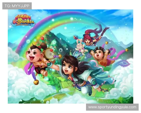 通过云顶集团首页快速注册流程指南帮助新手快速上手游戏