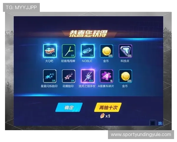 云顶4008集团app游戏攻略与技巧分享，助您轻松赢取丰富奖励