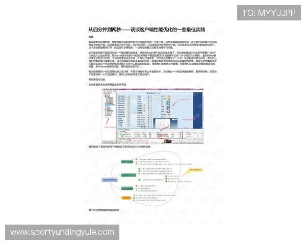 云顶体育客户服务与常见问题解答提升用户满意度与解决实际操作难题